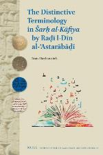 The Distinctive Terminology in Sarḥ Al-Kāfiya by Raḍī Al-Dīn Al-ʾastarābāḏī
