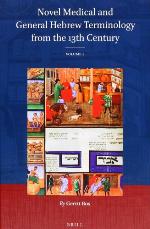 Novel Medical and General Hebrew Terminology from the 13th Century