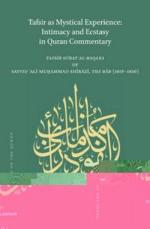 Tafsir as Mystical Experience