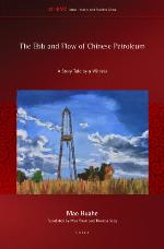 The ebb and flow of Chinese petroleum a story told by a witness