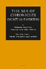 The sea of chronicles (muḥīṭ al-tavārīkh)