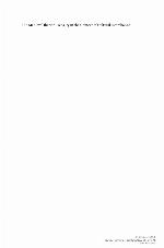 The medieval Iberian treasury in the context of cultural interchange