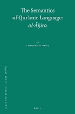 The Semantics of Qurʼanic language : al-Ahīra