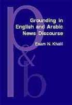 Grounding In English And Arabic News Discourse