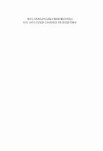 Sociocultural Perspectives on Language Change in Diaspora