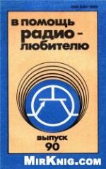 Movement as Meaning in Experimental Film