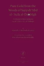 Pure Gold from the Words of Sayyidī ʿabd Al-ʿazīz Al-Dabbāgh