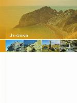 Geological landscapes of Britain