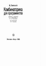 Trends in Parsing Technology : Dependency Parsing, Domain Adaptation, and Deep Parsing