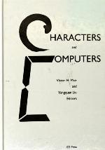 Characters &amp; Computers (European Communication Policy Research)