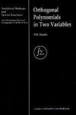 Orthogonal Polynomials In Two Variables (Analytical Methods And Special Functions)