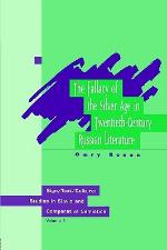 Fallacy of Silver Age