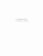 A grammar of Mualang : an Ibanic language of western Kalimantan, Indonesia