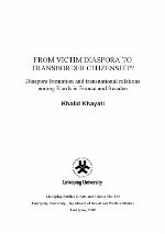 From victim diaspora to transborder citizenship? : diaspora formation and transnational relations among Kurds in France and Sweden