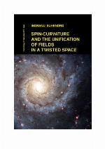Spin-curvature and the unification of fields in a twisted space = Spinn-krökning och föreningen av fält i ett tvistat rum