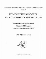 Hindu Philosophy In Buddhist Perspective (Lund Studies In African And Asian Religions,)