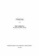 Putting Citizens First