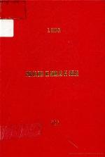 Mineralogía de arcillas de suelos