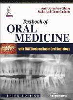 Textbook of Oral Medicine with Free Book on Basic Oral Radiology