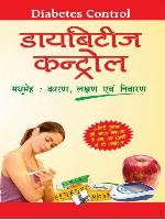 Diabetes Control