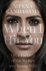 When I Hit You or a Portrait of the Writer as a Young Wife