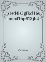 The Last Battle of Saraighat