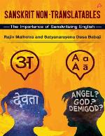 Sanskrit Non-Translatables 