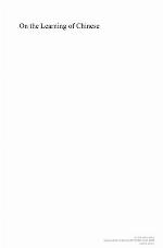 On the learning of Chinese