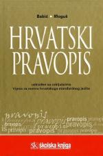 Hrvatski pravopis