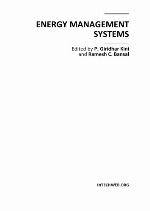 Optimal Design of Cooling Water Systems.