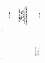 <div class=vernacular lang="bg">Вещноправно действие на смъртта : мъртвото човешко тяло преди и след погребението /</div>
Veshtnopravno deĭstvie na smŭrtta : mŭrtvoto choveshko ti︠a︡lo predi i sled pogrebenieto