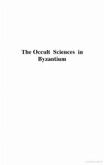 The Occult Sciences In Byzantium