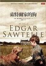 The Story of Edgar Sawtelle (Chinese Edition)