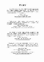 <div class=vernacular lang="zh">古代基督信仰聖經註釋叢書. 新約篇 /</div>
Gu dai Jidu xin yang sheng jing zhu shi cong shu. Xin yue pian