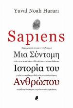 Sapiens