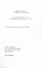 Το θέατρο και το είδωλό του