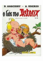 Ο γιός του Αστερίξ