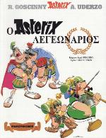 Ο Αστερίξ λεγεωνάριος