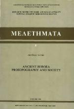 Ancient Beroea : prosopography and society
