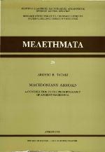 Macedonians abroad : a contribution to the prosopography of ancient Macedonia