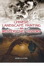 Chinese Landscape Painting as Western Art History