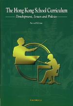 The Hong Kong School Curriculum