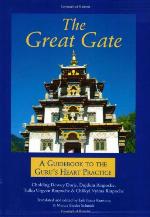 The Great Gate