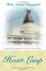 Heart Lamp