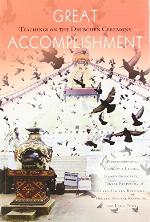 Great Accomplishment