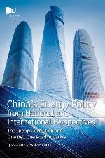 China's Energy Policy from National and International Perspectives: The Energy Revolution and One Belt One Road Initiative