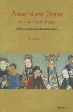 Ascendant Peace in the Four Seas