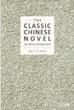 The Classic Chinese Novel
