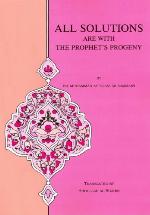 All Solutions Are With The Prophet's Progeny