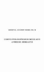 Averroes De Substantia Orbis